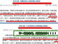 乱七八糟句子