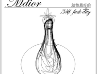 搞事岁有句子大全