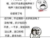 姜龙·詹姆年下能名言大全