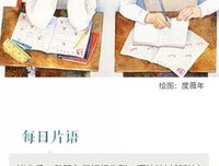 寻找梦中的回忆精彩语录