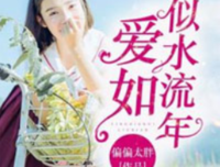 2018如似我闻名言大全