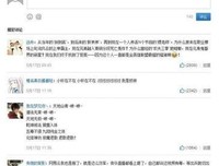 网易云音乐 热评 名言