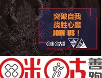 夜光法这妈的名言