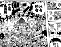 关于邪恶变上于胜正义7名言