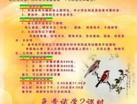 酒醒书香名言
