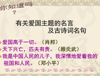 有关Jam名言