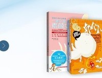 最全的《少年丞相世外客》名句欣赏