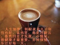 别让自己心累，做人要学会知足！