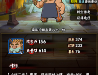 关于曹正的名言