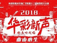 听，孤独在唱歌经典名句