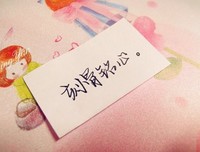 关于遇见的句子