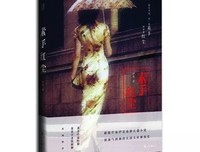 最全的伊北的名言