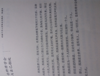 刘同的名言名句