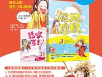 叶笑名言大全