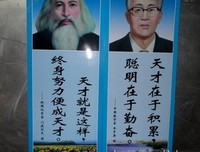 2018墨白的名言名句