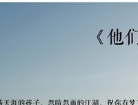 关于大冰名言名句
