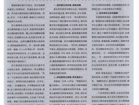 最经典的《有关人性的这一切》佳句摘抄