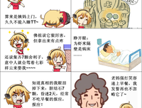 《S级独家暖宠通缉令》经典名句