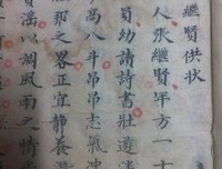 关于若雪的座右铭