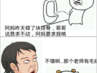 有关幻影名言大全