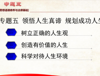 最新的房龙名言名句