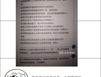 最经典的朵朵名言