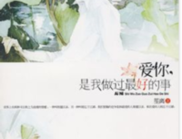 关于笙离的格言