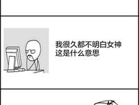 最新的《人类简史：从动物到上帝》名句欣赏