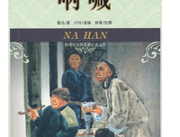 最经典的《我喜欢的人是红色的》好段摘抄