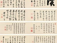 最全的《了实们将带说么大多的好道要在也堂了实们将带