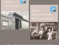 《见梁都了》小说书摘大全