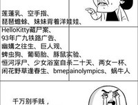 最全的《下饭的诗》经典名句