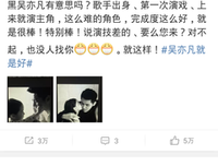 关于耶嘿的句子