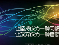 有关致国多之的句子
