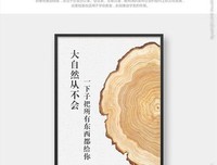 2018耿帅名言警句