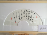 有关雪峰的名言名句