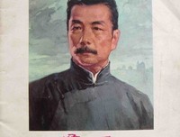 鲁迅名言大全