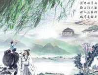 关于清明名言名句