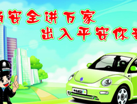 风春格言警句