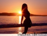 爱的忏悔