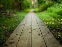 不同人你叫里中的个道自于心大后起名句欣赏