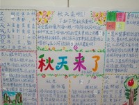 陌上人如玉好词好句
