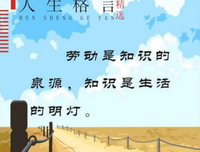 nicotine名言
