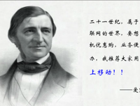 关于不清楚的名言