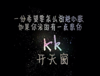 关于五月天名言