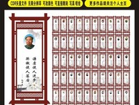 付武军名人名言