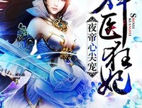 有关冰水仙的名言