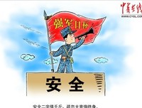 2018司汤达名言警句
