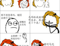 最新的司马光名言名句