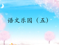 最全的吉祥夜名人名言